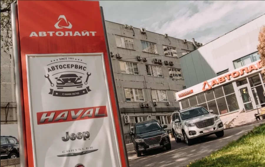 Автотехцентр АВТОЛАЙТ в Москве: Авторемонт, Автозапчасти и аксессуары, Замена масла, Автомойка, Шиномонтаж,