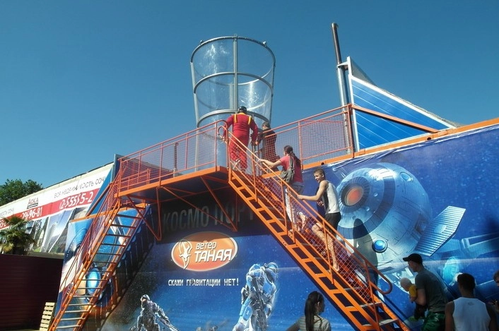 Аэротруба  "Ветер Таная".