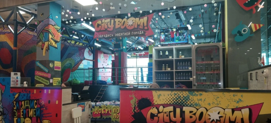 Батутный центр City Boom в Ростове-на-Дону: Развлечение, Детям, Батут, Игры,