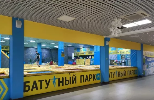 Батутный парк № 1