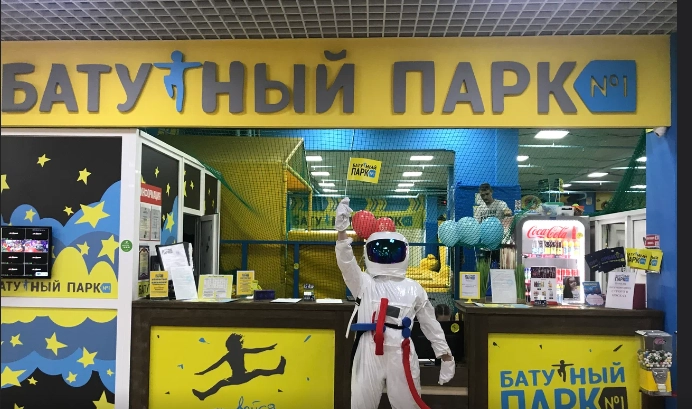 Батутный парк № 1 в Ростове-на-Дону: Батут, Развлечение, Детям, Игры,