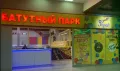 Миниатюра 6