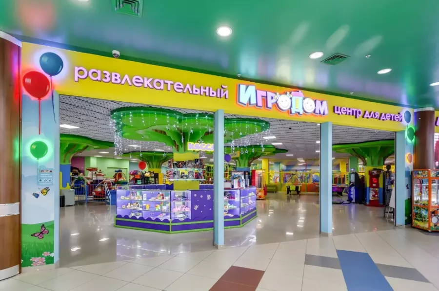 Развлекательный центр для детей Игродом в Ростове-на-Дону: Дети, Батуты, Развлечения , Чилим,