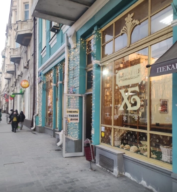 Фотостудия "Магнус"