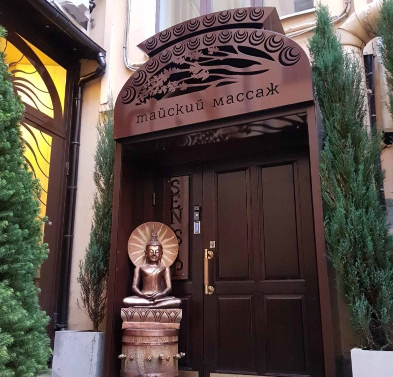 Салон тайского массажа и СПА Sen Sip в Санкт-Петербурге: SPA-процедуры, Хаммам, Массаж в 4 руки,