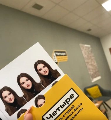 Фотостудия " ТриНаЧетыре"