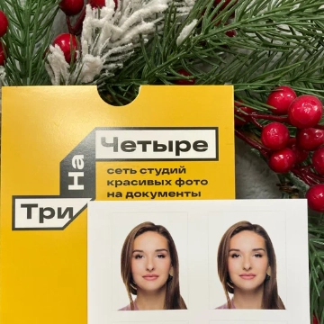 Фотостудия " ТриНаЧетыре"