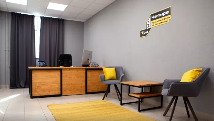 Фотостудия " ТриНаЧетыре"