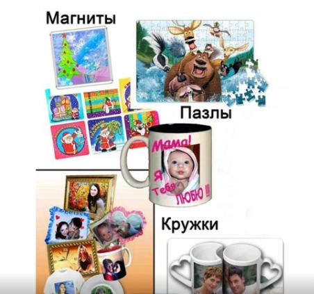 Фотоуслуги "Фото"