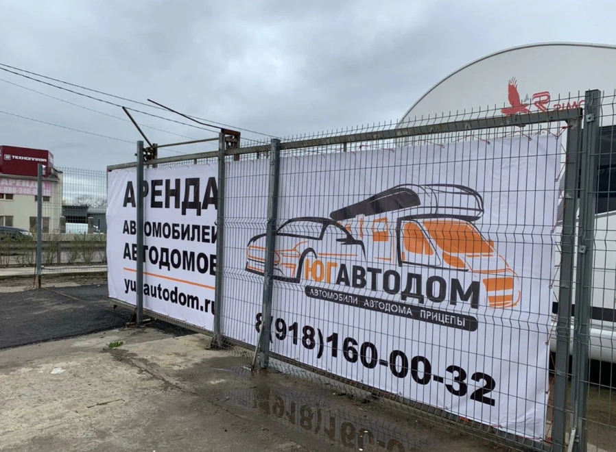 Прокат авто ЮгАвтоДом в Краснодаре: Прокат авто, Автопрокат, Аренда авто, Автодом, Прокат автодома, Каршеринг, Автолюбителям, Автомобили,