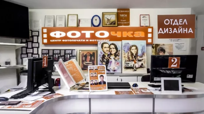 Фотоуслуги "Фоточка"