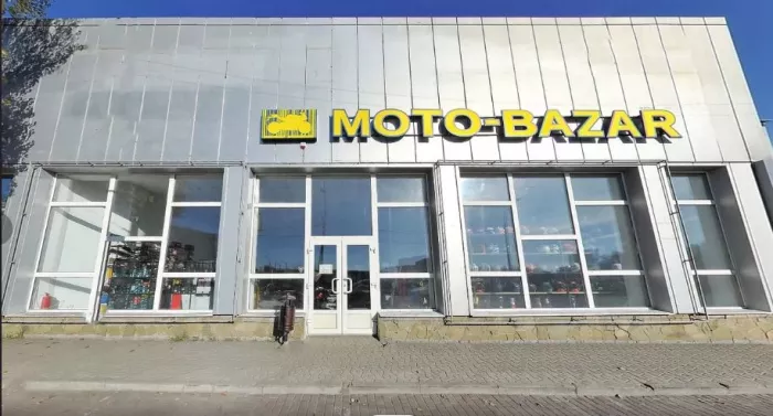 Мотосалон "Moto Bazar".