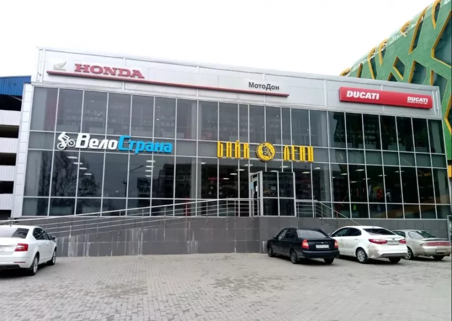 Мотосалон МотоДон в Ростове-на-Дону: Мото, Продажа, Аксессуары,
