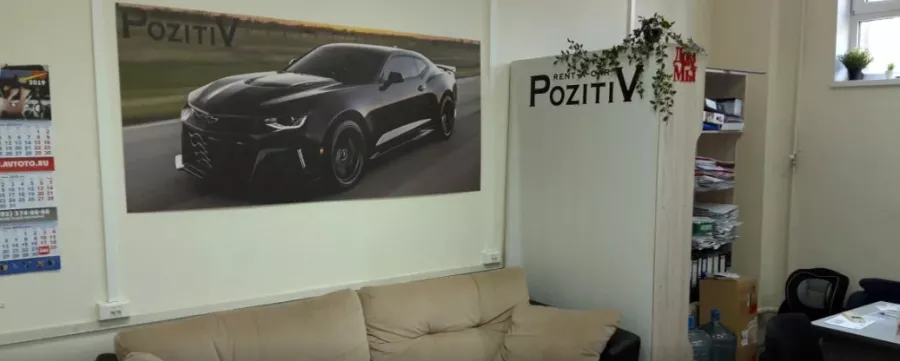 Прокат автомобилей Pozitiv в Ростове-на-Дону: Прокат, Машина, Аренда, Авто,