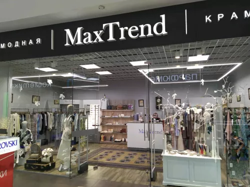 Магазин одежды MaxTrend  в  Минске