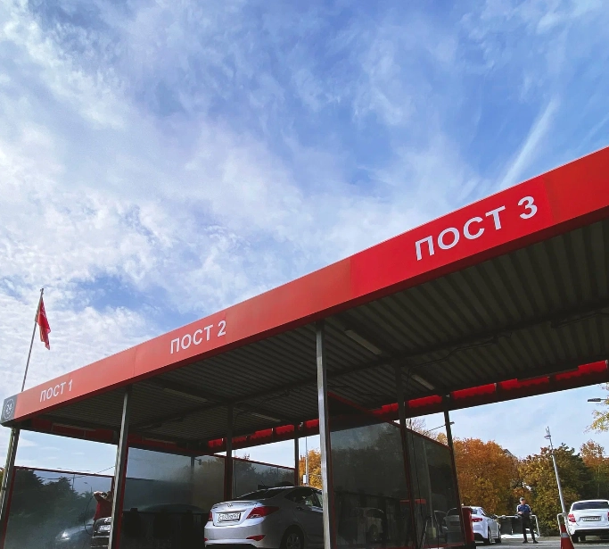 Автомойка Clean Continent в Краснодаре: Автолюбителям, Автомобили, Полировка, Автомойка, Круглосуточно,