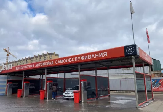 Автомойка "Clean Continent"