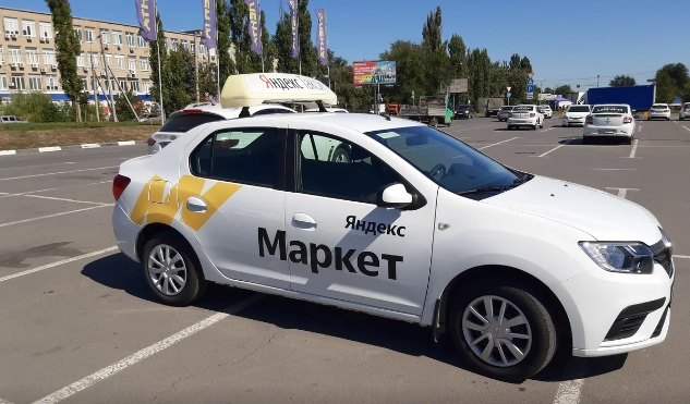 Автопарк "Апекс"