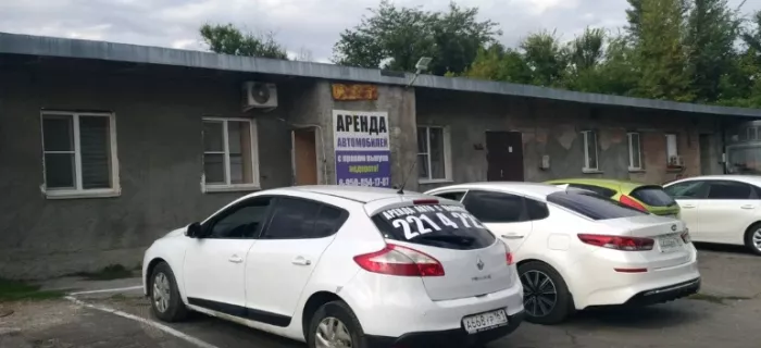 Прокат автомобилей "АвтоСИЛА61"