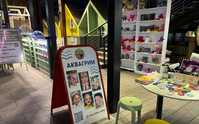 Лагерь "River Kids Camp"