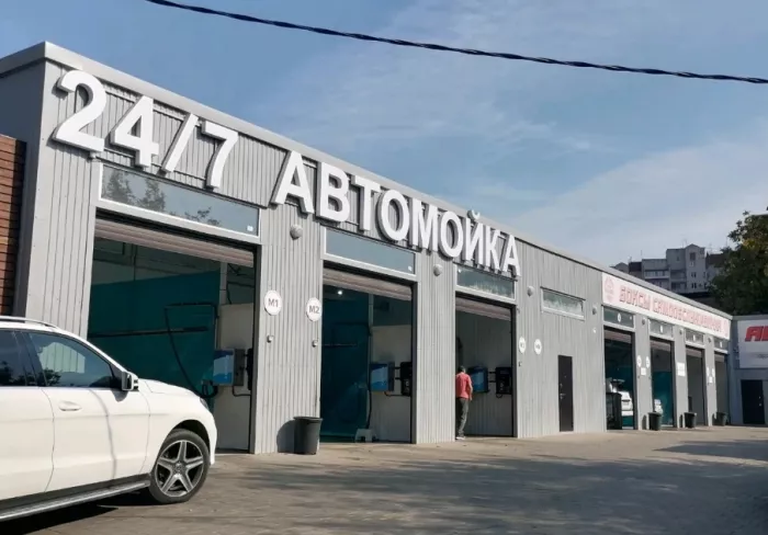 Автомойка "Turbo"