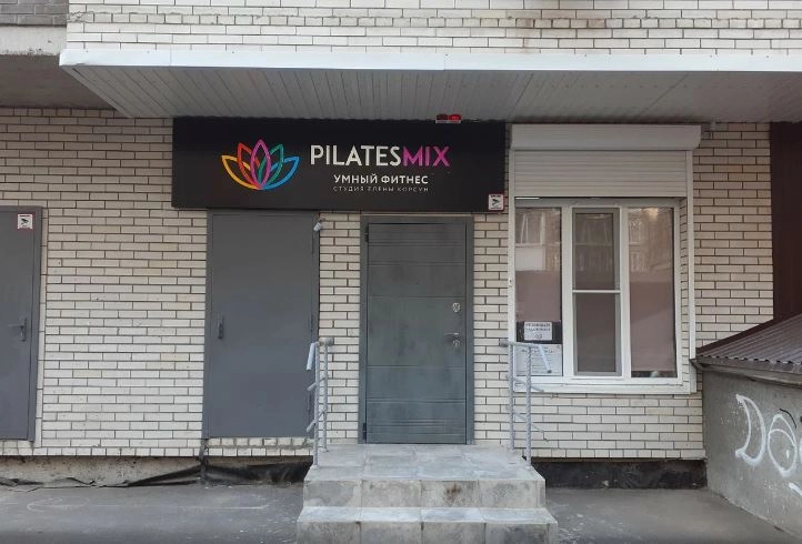 Оздоровительный центр PilatesMix в Ростове-на-Дону: Массаж, Йога, Спорт,