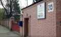 Миниатюра 4