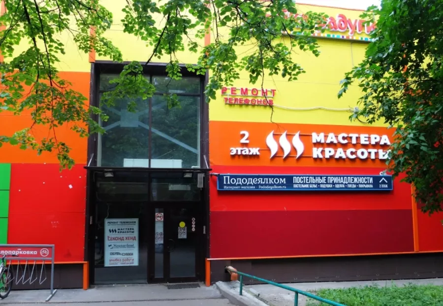 Салон красоты Мастера красоты в Москве: Стрижка, Окрашивание, Маникюр, Волосы, Ногти, Педикюр,