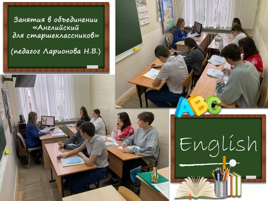 Детско-юношеский центр в Краснодаре: Обучение , Образование , Повышение квалификации , Дополнительное образование , Развитие , Ставать лучше,