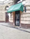 Миниатюра 11