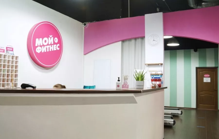Женский фитнес-клуб Мой фитнес в Москве: Аэробика, Йога, Женский зал, Пилатес, Стретчинг, Танцы, Фитнес для детей, Персональный тренер, Сауна,