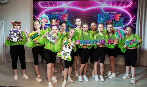 Школа танцев Primetime Kids  в  Анапе