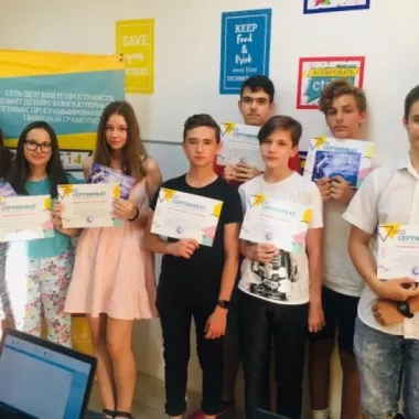 Школа программирования для детей "КОДОЛОГИЯ"