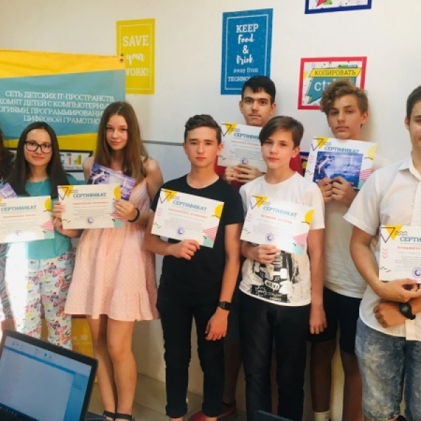 Школа программирования для детей КОДОЛОГИЯ в Краснодаре: Детский центр, Программирование, Дети, Развлечения, Образовательный центр, Веселье, Обучение, Детское развитие, IT, Школа программирования, Курсы для детей, Детский клуб,