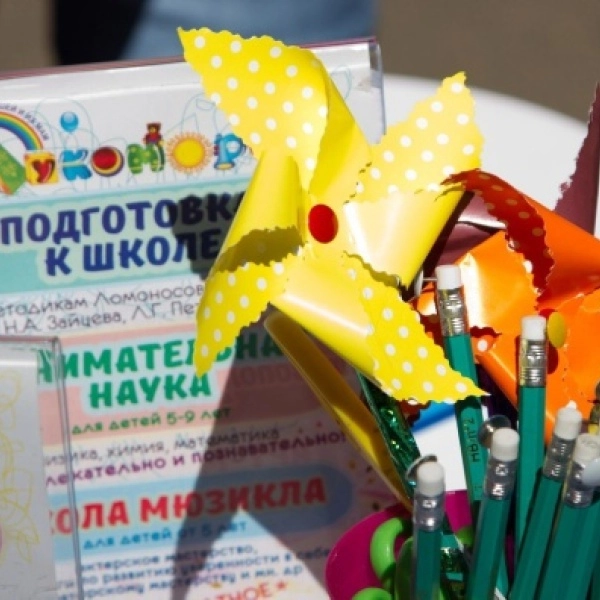 Детский центр неПросто Дети в Краснодаре: Детский центр, Дети, Искусство, Развлечения, Образовательный центр, Веселье, Подготовка к школе, Курсы для детей, Обучение, Творчество, Репетиторы, Развивающий центр,
