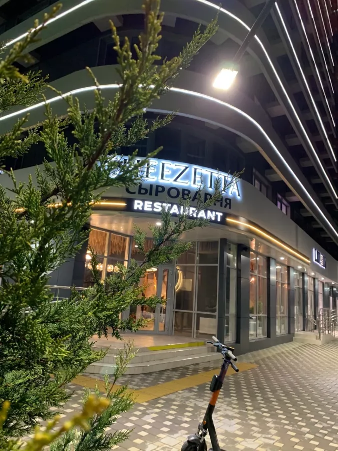 Ресторан Chezzetta в Анапе: Европейская кухня, Живая музыка, Банкеты, Детское меню, Доставка, Пицца, Паста,