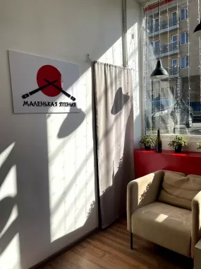 Суши-бар "Маленькая Япония".