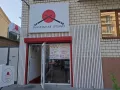 Миниатюра 11
