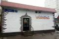 Миниатюра 12