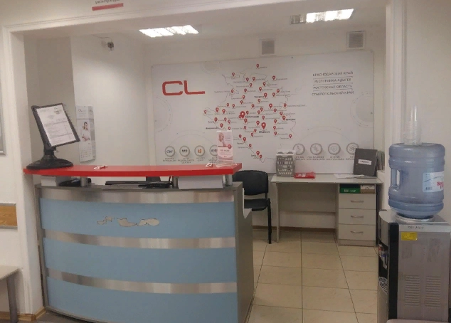 Медицинская лаборатория CL LAB в Геленджике: Диагностический центр, Медцентр, клиника, Медицинская лаборатория,