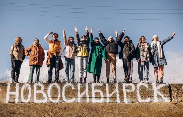 Креативное бюро "Энгиро"