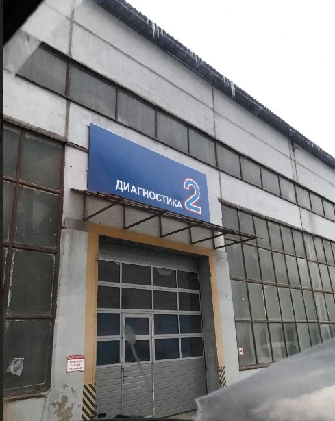 Автосервис Авто-альянс в Москве: Развал-Схождение, Авто,