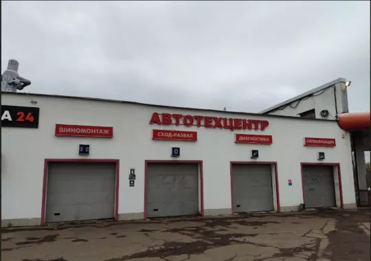 Автотехцентр по ремонту автомобилей "ТТС Моторс".