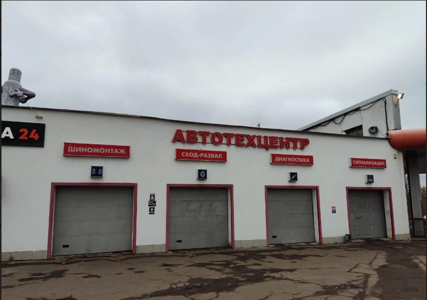 Автотехцентр по ремонту автомобилей ТТС Моторс в Москве: Авторемонт, Автозапчасти, Услуги переоборудования, Компьютерная Диагностика, Развал-Схождение, Установка Фаркопа,