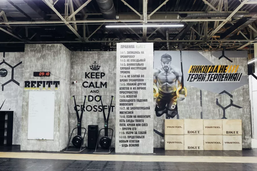 Спортивный клуб Befitt в Москве: Разовые посещения, Аэробика, Боевые искусства, Йога, Кроссфит, Стретчинг, Фитнес для детей, Персональный тренер, Сауна, Солярий,