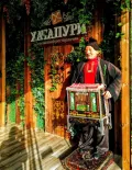 Миниатюра 5