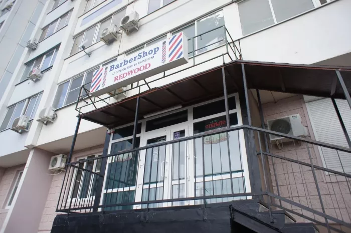 Барбершоп "RedWood"