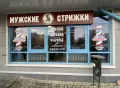 Миниатюра 11