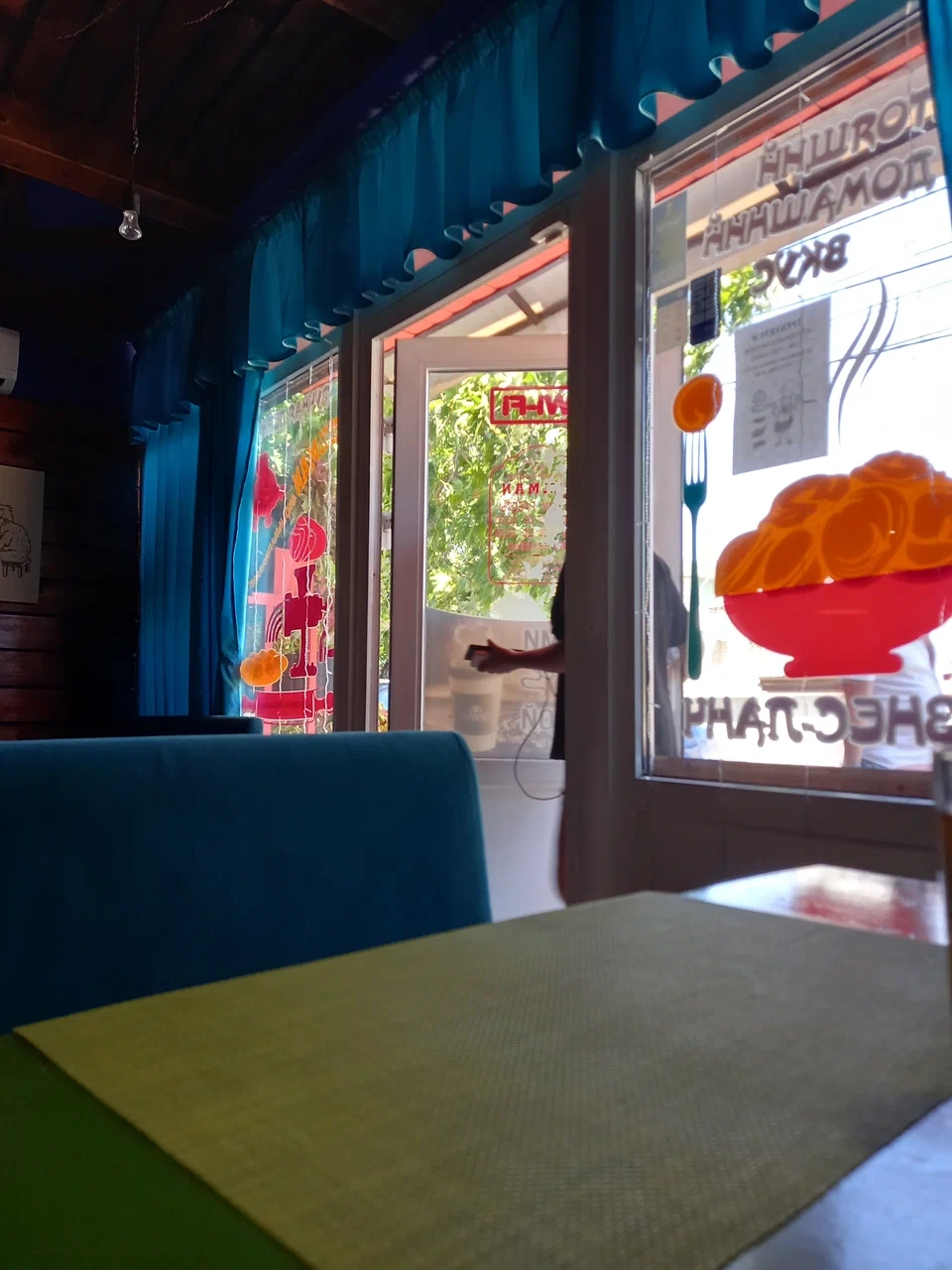 Пельменная "Пельman".