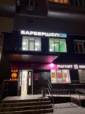 Миниатюра 8